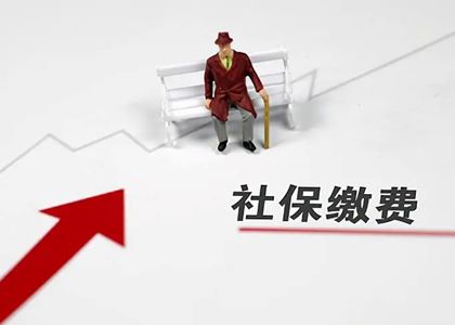 徐州社保代缴哪家公司好？